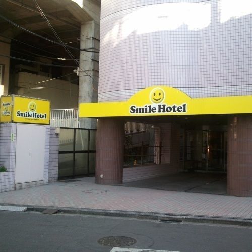 Smile Hotel Tokyo Asagaya Kültér fotó